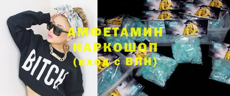 ссылка на мегу зеркало  darknet телеграм  Amphetamine Premium  Белая Калитва 