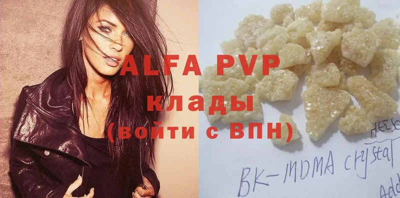 A-PVP мука  Белая Калитва 