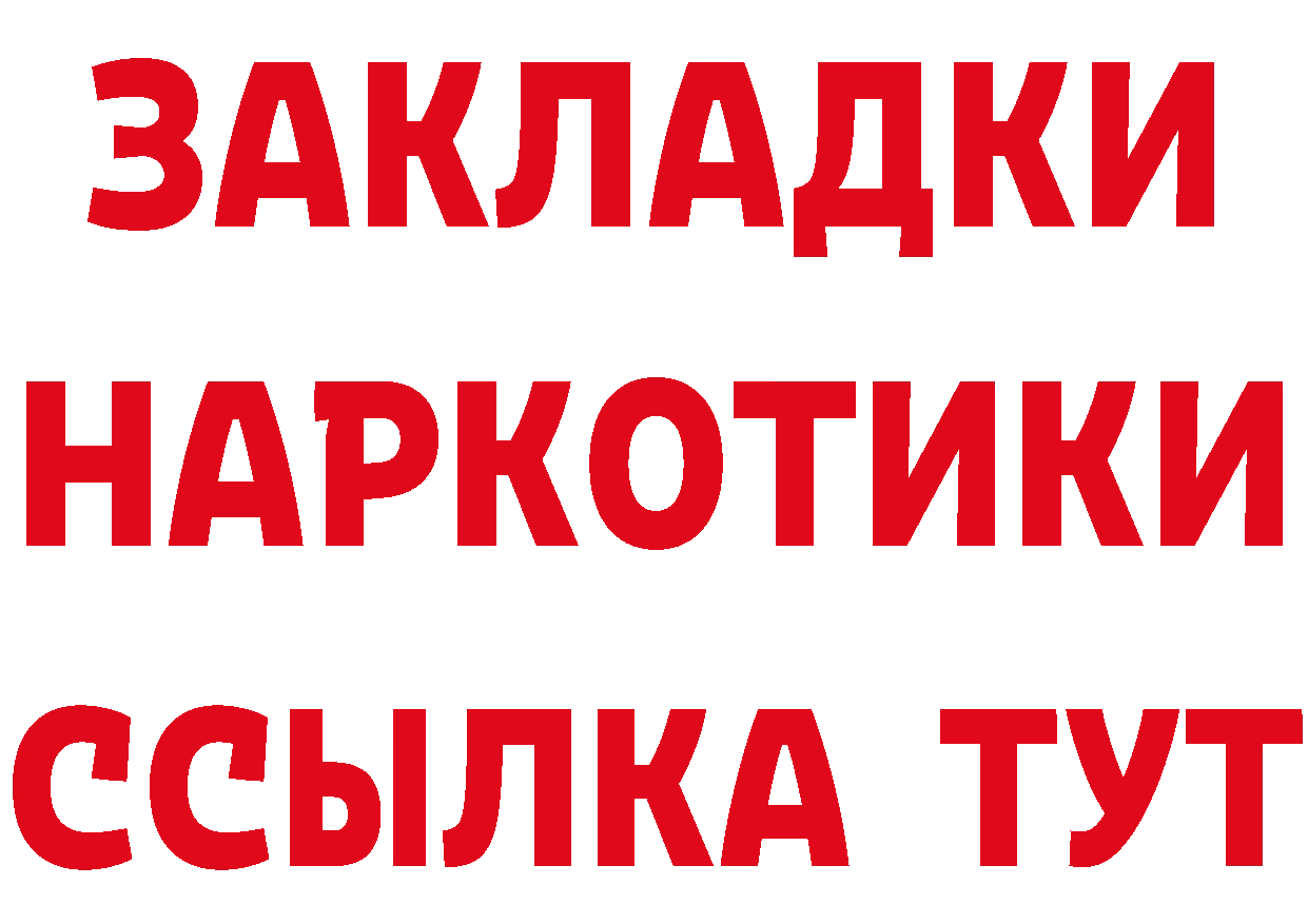 А ПВП Crystall tor маркетплейс OMG Белая Калитва