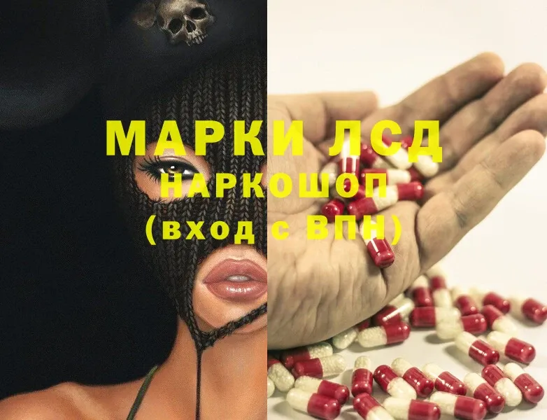 купить  сайты  Белая Калитва  МЕГА маркетплейс  shop какой сайт  LSD-25 экстази кислота 