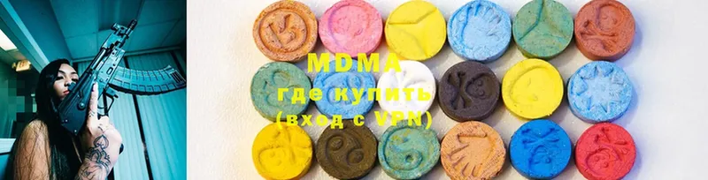 МДМА Molly Белая Калитва